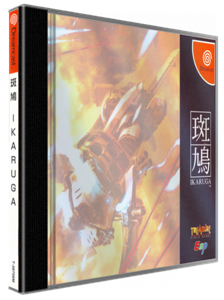 Ikaruga